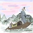 早發(唐代杜甫詩作) 早發(唐代杜甫詩作)