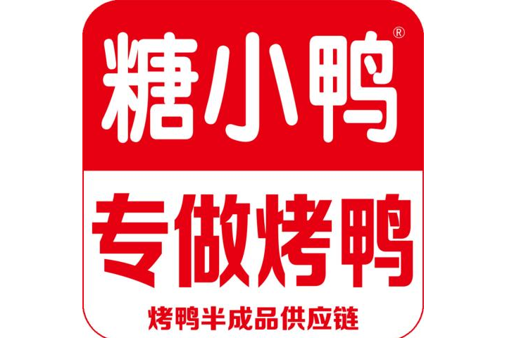 糖小鴨