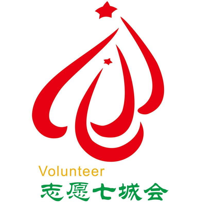 七城會志願者logo徽章