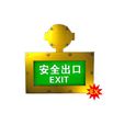 防爆標誌 防爆標誌