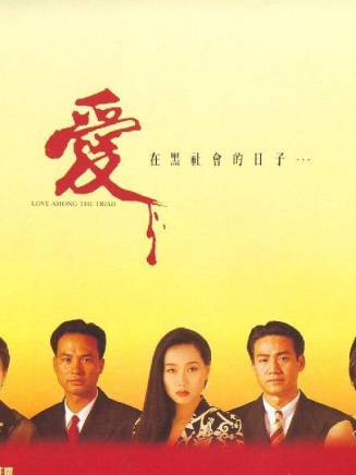 何偉銘 何偉銘