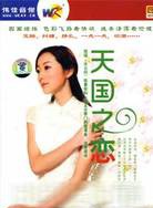 郝平(中國內地男演員) 郝平(中國內地男演員)