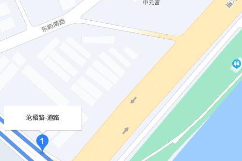 滄梧路