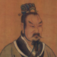 顓頊(黑帝（中國神話中的五天帝之一）)