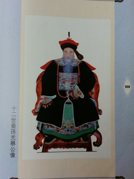 吳光懋 吳光懋
