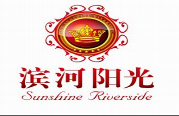 濱河陽光logo