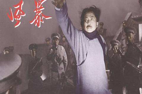 風暴(2014年台海出版社出版的圖書) 風暴(2014年台海出版社出版的圖書)