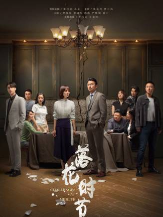 德福(演員) 德福(演員)