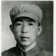 馬家驥(原駐坦尚尼亞軍專組副組長) 馬家驥(原駐坦尚尼亞軍專組副組長)