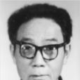 薛克揚 薛克揚