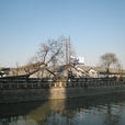 浙窯公園 浙窯公園