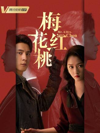 蔣毅(中國影視男演員) 蔣毅(中國影視男演員)