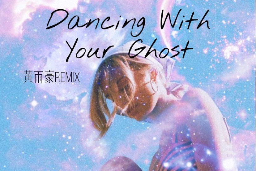 Dancing with Your Ghost(黃雨豪的單曲) Dancing with Your Ghost(黃雨豪的單曲)