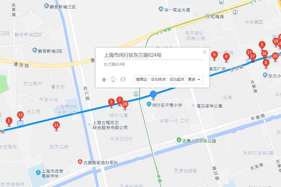 東蘭路624號 東蘭路624號