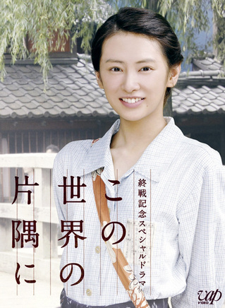 北川景子 北川景子