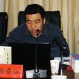 張前江 張前江