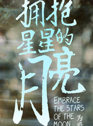 奚望 奚望