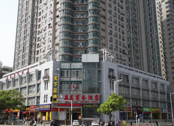 順民大廈 順民大廈