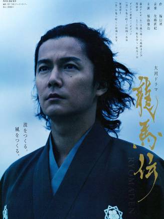 齋藤洋介 齋藤洋介