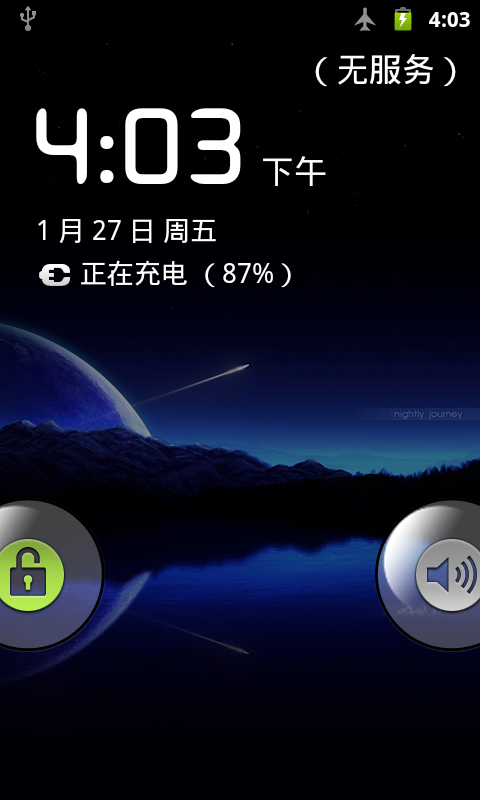 HTC G7 CM7.2 ROM