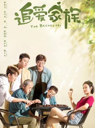 馬率 馬率