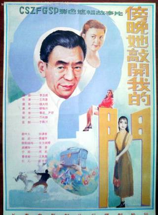 郭旺 郭旺