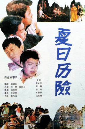 劉佩琦 劉佩琦