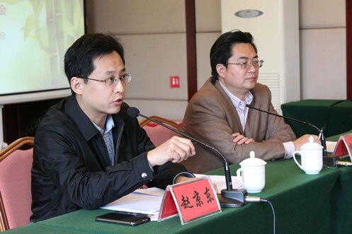 趙京東(曲阜師範大學數學教授) 趙京東(曲阜師範大學數學教授)