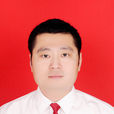 劉志輝(五豐鎮鎮長) 劉志輝(五豐鎮鎮長)