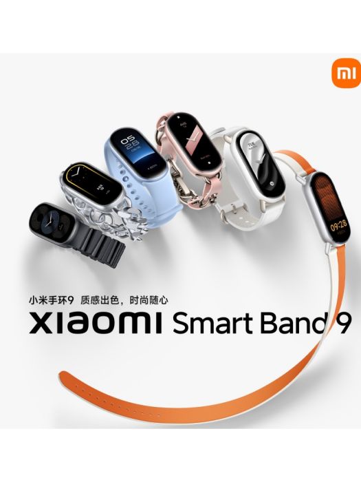 小米手環9 小米手環9