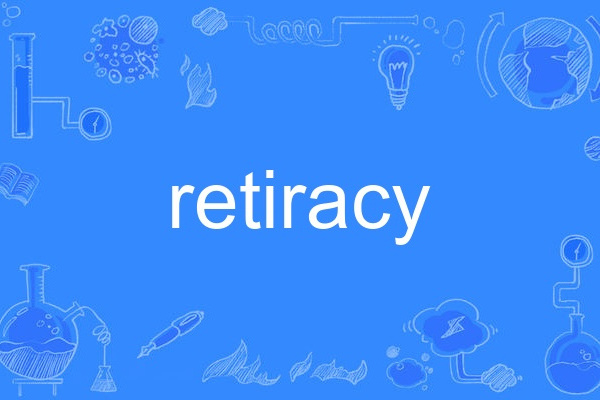 retiracy retiracy