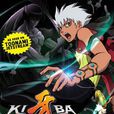 牙-KIBA 牙-KIBA
