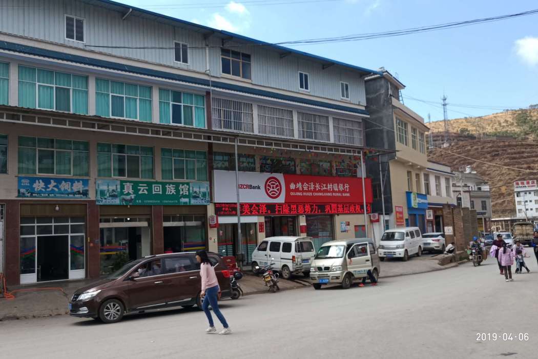 端禮路 端禮路