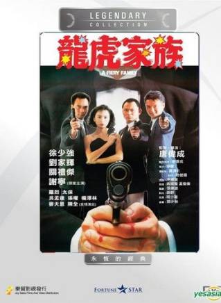 羅烈 羅烈