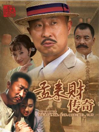 林永健(中國內地男演員、西藏文藝志願者協會顧問、中國電視藝術家協會副主席) 林永健(中國內地男演員、西藏文藝志願者協會顧問、中國電視藝術家協會副主席)