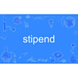 stipend stipend