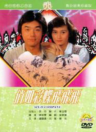 鐘鎮濤 鐘鎮濤