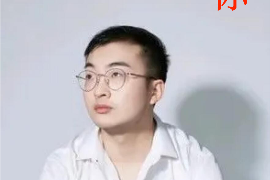 你(鄭成檑演唱歌曲) 你(鄭成檑演唱歌曲)