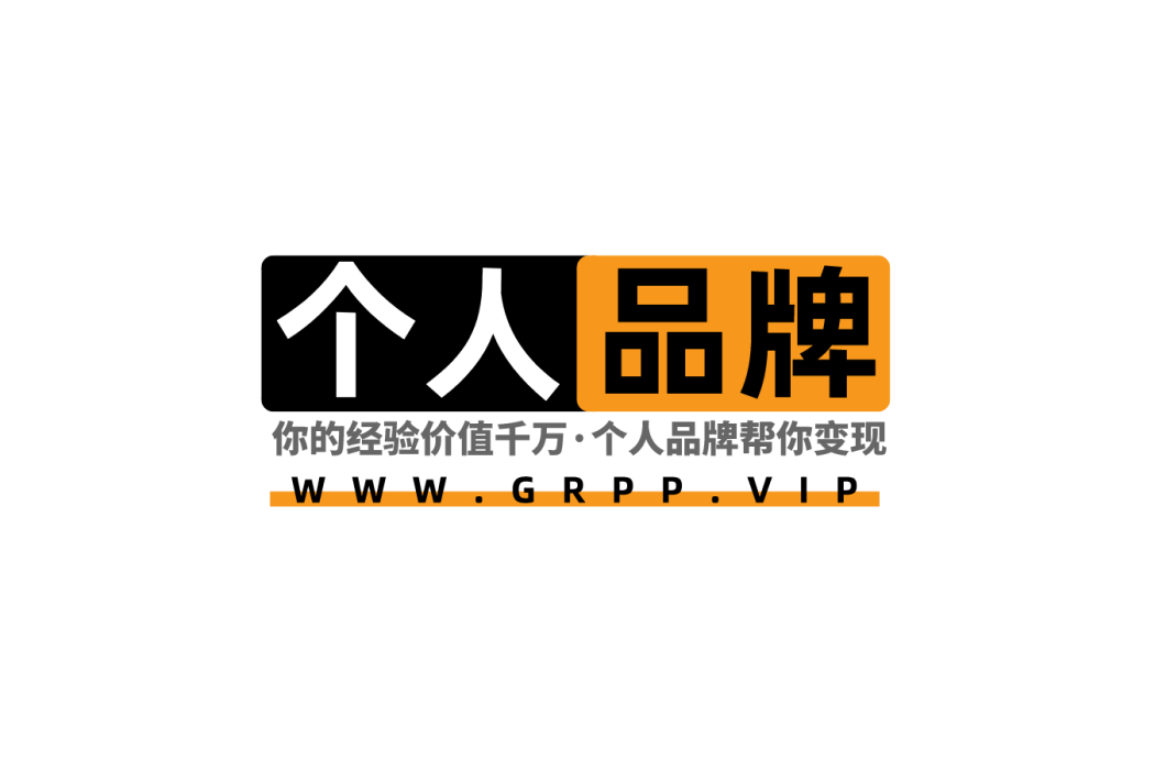 個人品牌(梁鑫凌所創網站) 個人品牌(梁鑫凌所創網站)