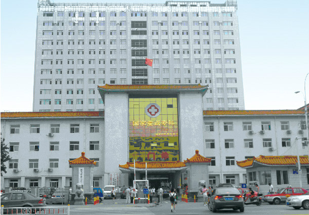 瀋陽市第二中醫醫院