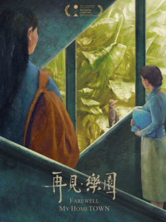 黃子琪 黃子琪