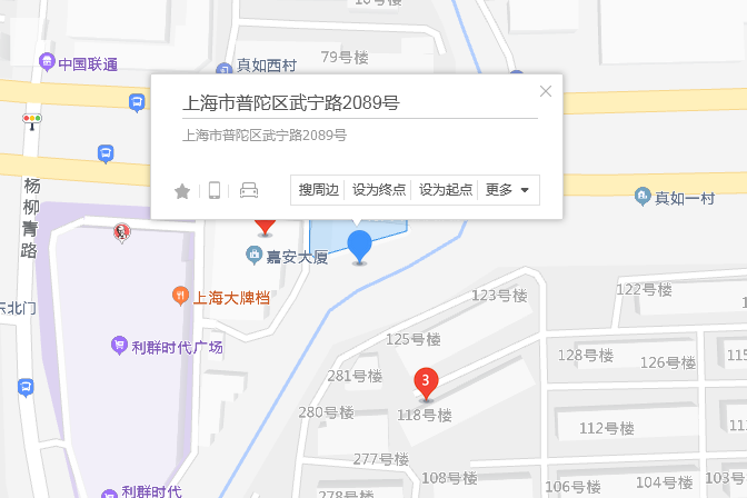 武寧路2089號 武寧路2089號