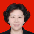 劉禕 劉禕