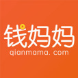 錢媽媽 錢媽媽