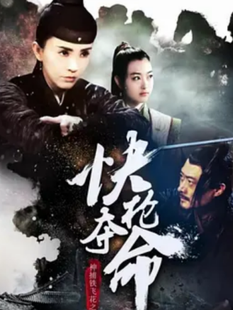 杜玉明