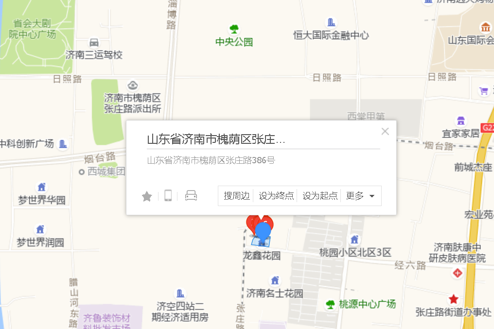 張莊路386號 張莊路386號