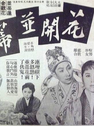 林家聲 林家聲
