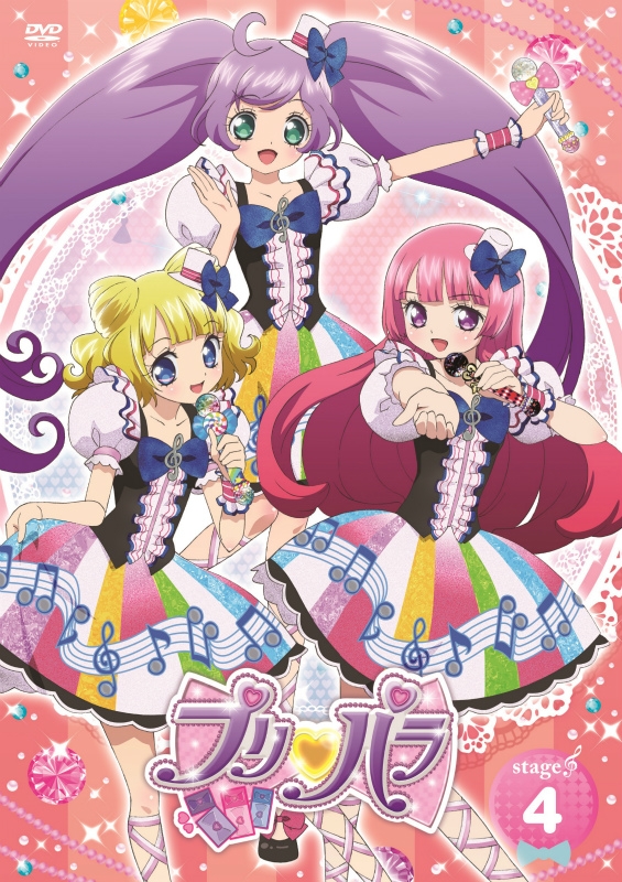 美妙天堂(pripara)