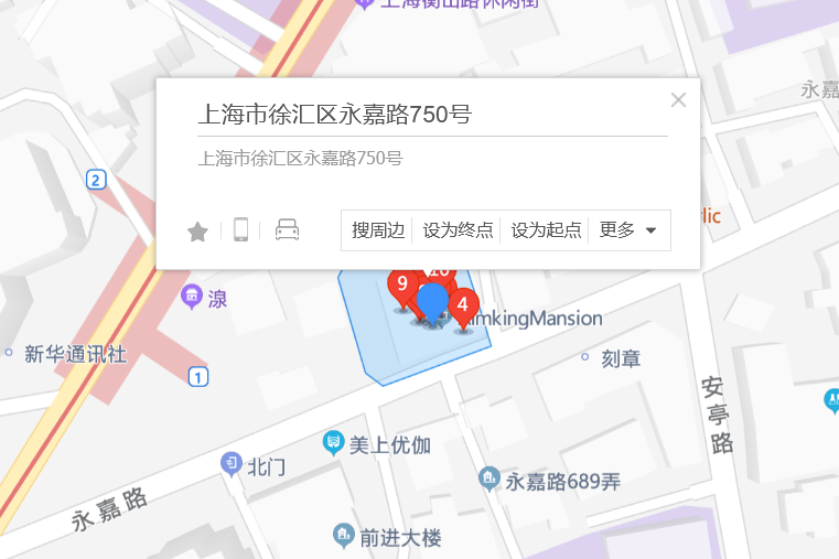 永嘉路750號 永嘉路750號