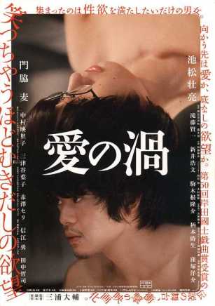 瀧藤賢一 瀧藤賢一